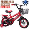 儿童自行车男孩单车3-5-6-8岁宝宝脚踏车，14161820寸童车自行车