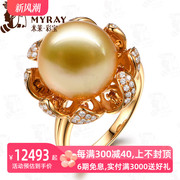 米莱珠宝13-13.5mm金色南洋珍珠，戒指18k金镶嵌(金镶嵌)珍珠彩宝定制
