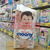 日本进口尤妮佳moony自然皇家系列，超薄纸尿裤l有机棉，透气nbsml