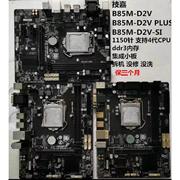 Gigabyte/技嘉 B85M-D3V b85-HD3 d2v d3h主板1150针脚z87 z97