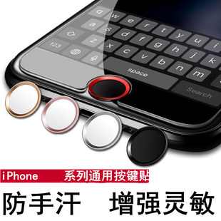 适用于iphone65苹果78p按钮贴膜home金属指纹ipadmini按键贴air