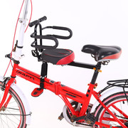 自行车儿童前置座椅小孩宝宝折叠电动车弯梁车山地车单车通用快拆