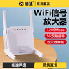 wifi信号增强放大器千兆5G家用路由器电脑双频加强扩展网络手机无线网桥接wife放大器接收扩大增强中继器有线