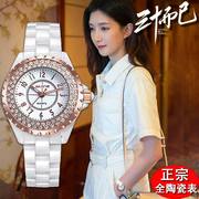 正品陶瓷手表女士品牌防水夜光时尚休闲机械表简约高级感女表新款