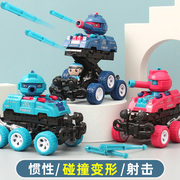 碰撞变形坦克车玩具男孩汽车，发射炮弹恐龙越野小车儿童礼物