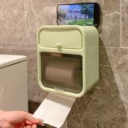 创意厕所纸巾盒壁挂式卫生间防水抽纸盒卷纸筒多功能卫生巾收纳盒