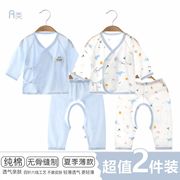 新生婴儿套装纯棉0-3月初生，男女宝宝a类，无骨分体空调和尚服夏薄款