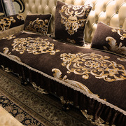 欧式沙发垫组合奢华真皮沙发，坐垫四季防滑布艺，客厅通用套罩巾定制