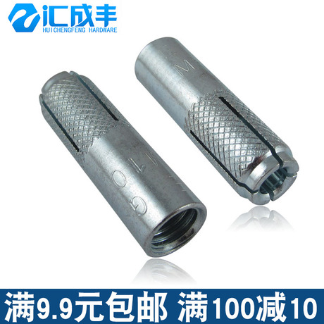 平爆螺丝