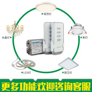 河森无线电灯具单控家用电源，智能遥控开关，220v一路电灯具遥控器