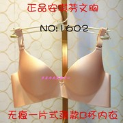 安琪芬文胸1602无痕内衣女薄款一片式美背性感收副乳胸罩7003