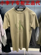 CK Jeans国内2022年春夏男士短袖圆领T恤J322144