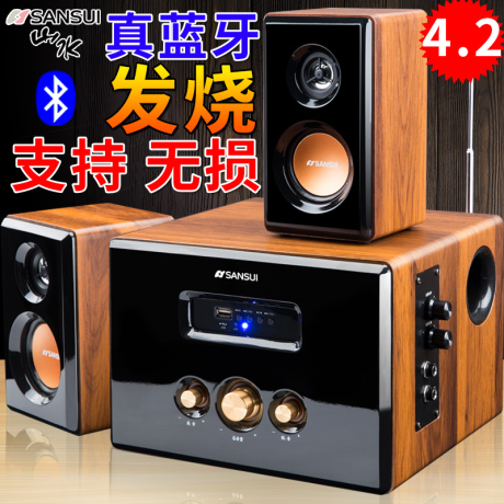 山水低音炮电脑音箱
