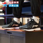 李宁男鞋2024春季低帮减震轻便舒适运动休闲跑步鞋arbs009-1