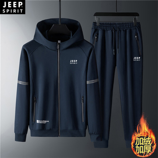 jeepspirit运动套装男士，秋冬季连帽，开衫卫衣大码休闲两件套