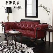 美式古典欧式实木头层牛皮拉扣三两人沙发高端定制红色油蜡皮沙发