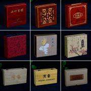 高档佛珠礼盒复古包装盒子盘玩袋锦布手套，绒布袋烟嘴盒子