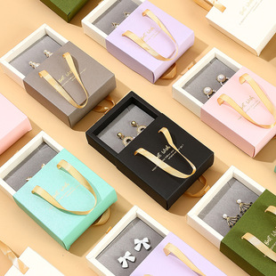 手提式抽屉珠宝首饰盒可折叠戒指，耳环项链手镯饰品，包装盒便携收纳