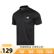 adidas阿迪达斯T恤男2024夏季网球运动短袖速干POLO衫HR8730