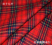 格纹之美进口秋冬款红色羊毛混纺格子时装面料外套裤子半裙背心裙