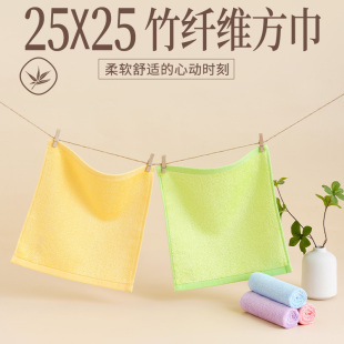 25x25 竹纤维小方巾 儿童婴儿宝宝童巾 迷你洗脸毛巾 家用竹炭3条