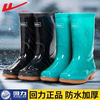 回力时尚雨鞋冬季保暖女士外穿水鞋短筒雨靴加绒中筒防滑水鞋853