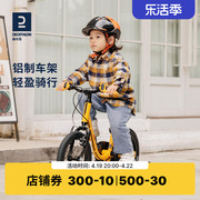 迪卡侬儿童自行车单车，14寸男孩女孩童车，脚踏车铝制ovbk