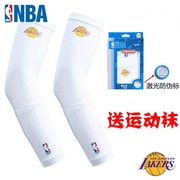 NBA球队篮球护臂两条装 勇士湖人骑士马刺公牛热火雷霆袖套