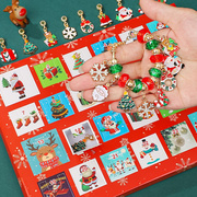 圣诞儿童手链diy串珠戳戳乐盲盒洞洞乐穿珠子玩具，小女孩6串珠材料