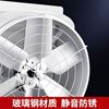 定制玻璃钢负压风机工业排风扇静音抽风机工厂养殖场换气扇排气扇
