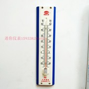 北京康威209型温度计，家用寒暑表空气红水气温表，环保无毒-20-+50度