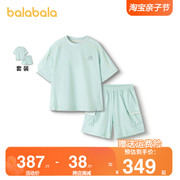 商场同款巴拉巴拉儿童运动套装男童女童短袖两件套夏装童装薄