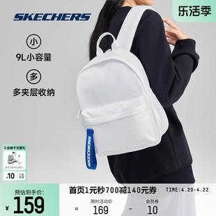 skechers斯凯奇男女款，小型双肩背包休闲通勤逛街旅行背包清新时尚