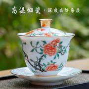 高档红英陶瓷 景德镇高白玉瓷花茶具家用泡盖碗茶具茶杯功夫茶具
