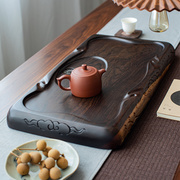 整块黑檀木茶盘实木家用托盘，排水式功夫茶具，小型茶台原木长方形