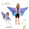儿童蝴蝶翅膀仙女表演服舞蹈走秀道具披肩紫色粉黄色演出道具女孩
