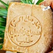 叙利亚古法制作月桂油橄榄油洁面沐浴洗发香皂祛痘除螨古皂