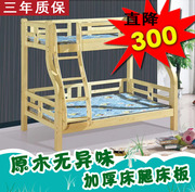 海口松木子母床实木上下铺挂梯踏步儿童双层床，上下床包安装(包安装)