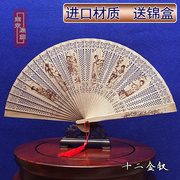 中国风古风雕花扇子折扇，女扇工艺镂空烫花檀香木扇日用扇