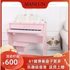 曼伦儿童初学数码钢琴幼儿玩具宝宝木质61键媲美机械钢琴音质