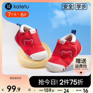 卡特兔学步鞋夏鞋子婴儿鞋男童女童宝宝婴幼儿软底机能鞋童鞋凉鞋