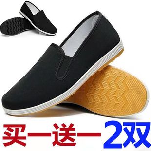 买一送一老北京布鞋，男休闲鞋轻便防滑劳保鞋工作鞋司机鞋