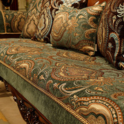 美式沙发垫欧式高端奢华四季通用防滑布艺，复古全包坐垫套罩巾