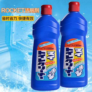 日本ROCKET马桶清洁剂强力除垢卫生间除臭洁厕液消毒液去污
