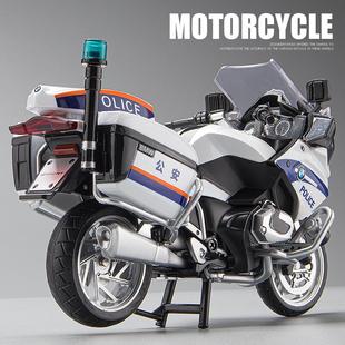 宝马摩托车模型R1250RT合金仿真儿童玩具车男孩车模