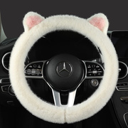 f26可爱猫耳朵毛绒保暖舒适透气不易掉毛冬季款汽车方向盘套