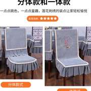 坐垫餐桌椅子套装桌布椅垫防滑22高档垫子长方形餐桌布椅子垫