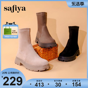 Safiya/索菲娅英伦风粗跟圆头弹力靴酷雅中筒厚底绒面短靴