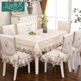 餐桌椅子套罩现代简约餐桌布家用长方形餐椅垫椅套桌椅套布艺套装
