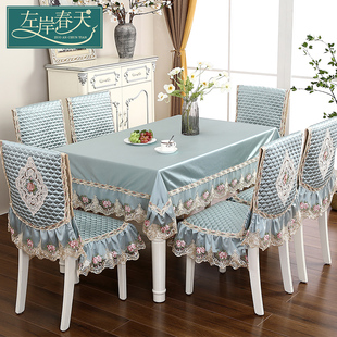 餐桌椅子套罩现代简约餐桌布家用长方形，餐椅垫椅套桌椅套布艺套装